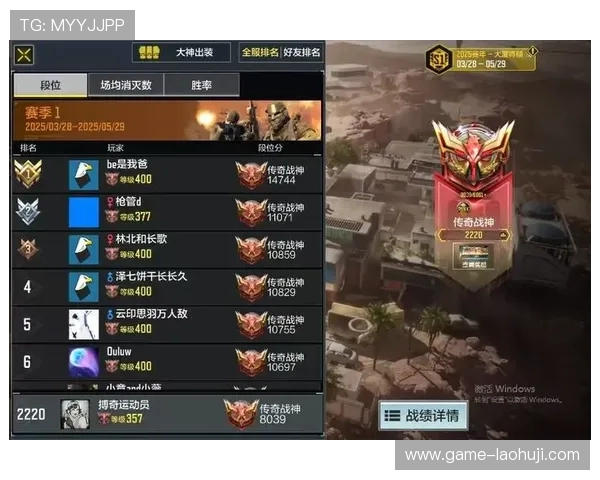 传奇电子app玩家攻略大全，新手必看技巧提升游戏胜率与奖励